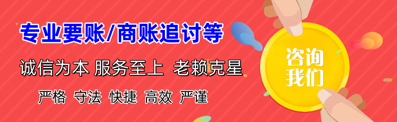 宝山区收债公司